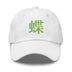 Classic Dad Hat - Arekkusu - Store