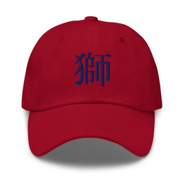 Classic Dad Hat - Arekkusu - Store