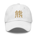 Classic Dad Hat - Arekkusu - Store