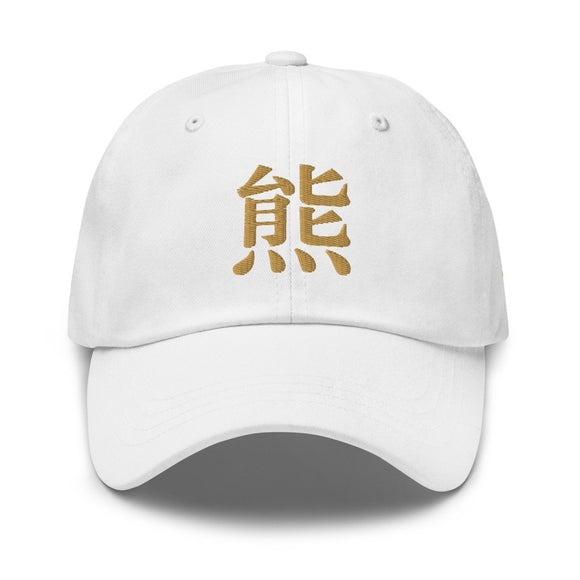 Classic Dad Hat - Arekkusu - Store