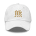 Classic Dad Hat - Arekkusu - Store