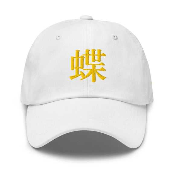 Classic Dad Hat - Arekkusu - Store