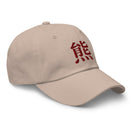 Classic Dad Hat - Arekkusu - Store