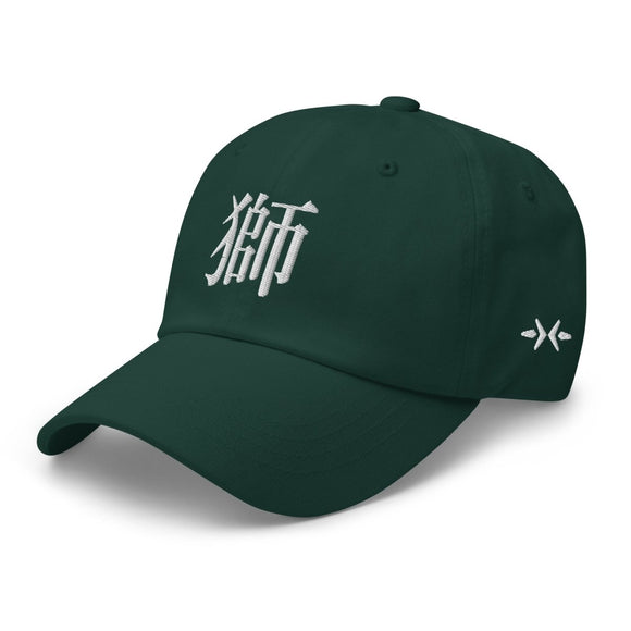 Classic Dad Hat - Arekkusu - Store