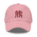 Classic Dad Hat - Arekkusu - Store