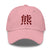 Classic Dad Hat - Arekkusu - Store