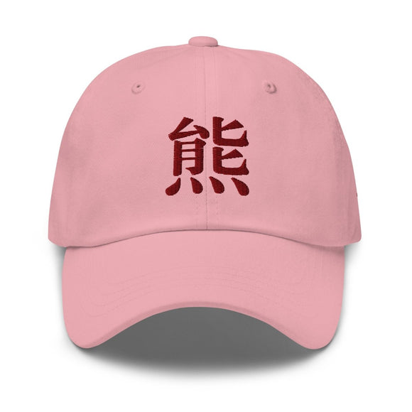 Classic Dad Hat - Arekkusu - Store
