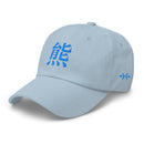 Classic Dad Hat - Arekkusu - Store