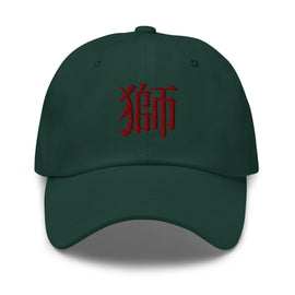 Classic Dad Hat - Arekkusu - Store