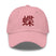 Classic Dad Hat - Arekkusu - Store
