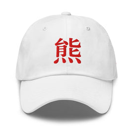 Classic Dad Hat - Arekkusu - Store