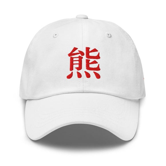 Classic Dad Hat - Arekkusu - Store
