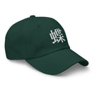 Classic Dad Hat - Arekkusu - Store
