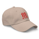 Classic Dad Hat - Arekkusu - Store