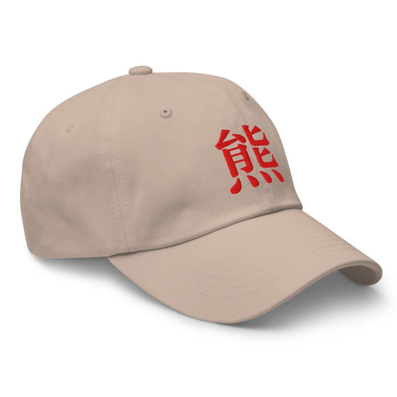 Classic Dad Hat - Arekkusu - Store