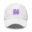 Classic Dad Hat - Arekkusu - Store