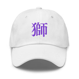 Classic Dad Hat - Arekkusu - Store