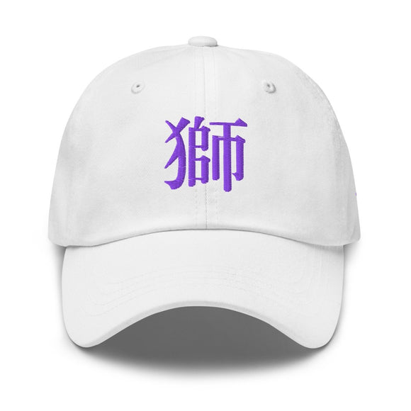 Classic Dad Hat - Arekkusu - Store