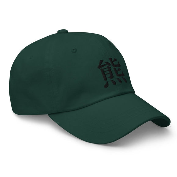 Classic Dad Hat - Arekkusu - Store