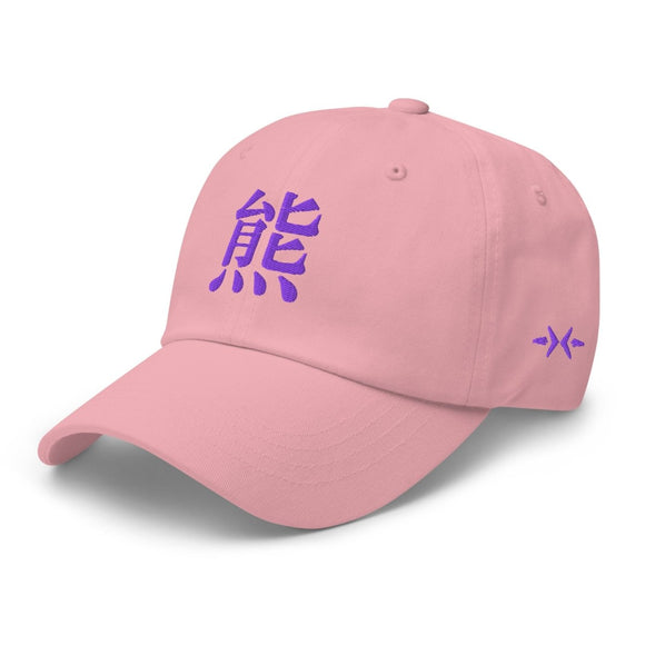 Classic Dad Hat - Arekkusu - Store