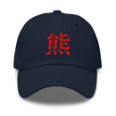 Classic Dad Hat - Arekkusu - Store