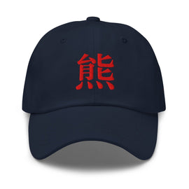 Classic Dad Hat - Arekkusu - Store