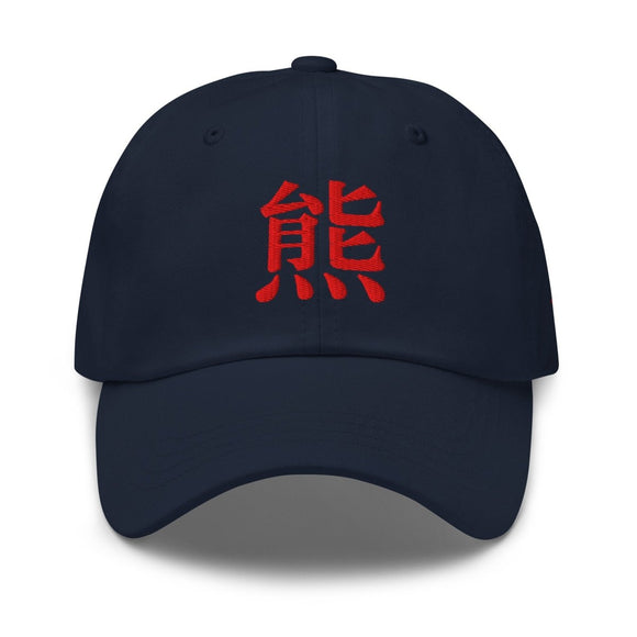 Classic Dad Hat - Arekkusu - Store