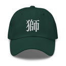 Classic Dad Hat - Arekkusu - Store
