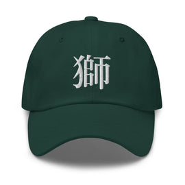 Classic Dad Hat - Arekkusu - Store
