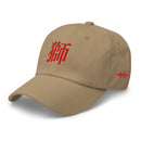 Classic Dad Hat - Arekkusu - Store