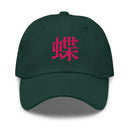 Classic Dad Hat - Arekkusu - Store