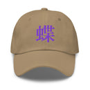 Classic Dad Hat - Arekkusu - Store