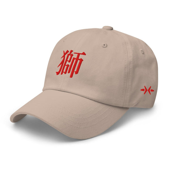 Classic Dad Hat - Arekkusu - Store