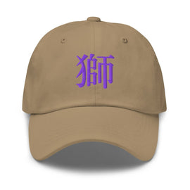 Classic Dad Hat - Arekkusu - Store