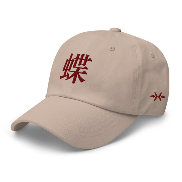 Classic Dad Hat - Arekkusu - Store