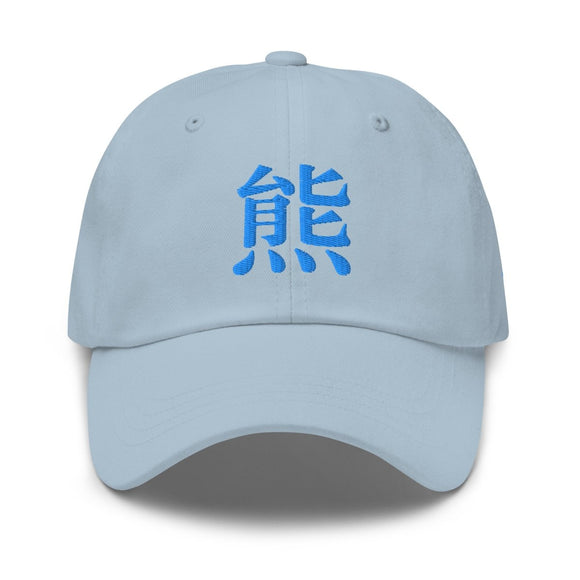 Classic Dad Hat - Arekkusu - Store