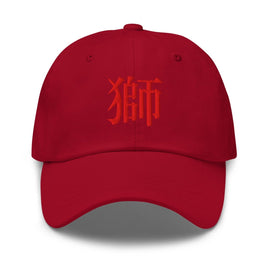 Classic Dad Hat - Arekkusu - Store