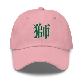 Classic Dad Hat - Arekkusu - Store