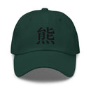 Classic Dad Hat - Arekkusu - Store