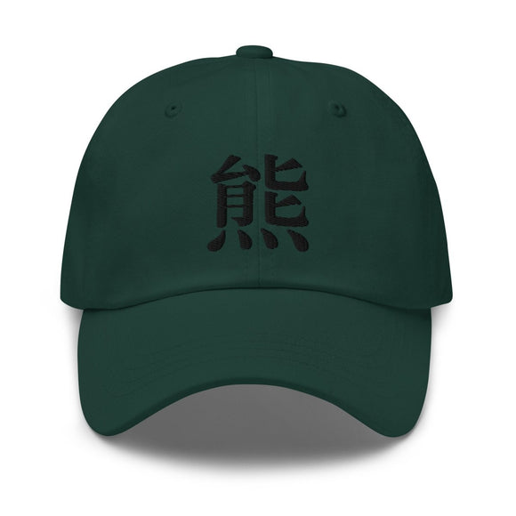 Classic Dad Hat - Arekkusu - Store