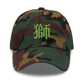 Classic Dad Hat - Arekkusu - Store