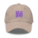 Classic Dad Hat - Arekkusu - Store