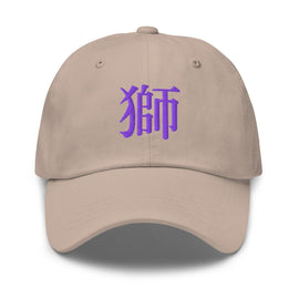 Classic Dad Hat - Arekkusu - Store