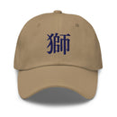 Classic Dad Hat - Arekkusu - Store
