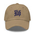 Classic Dad Hat - Arekkusu - Store