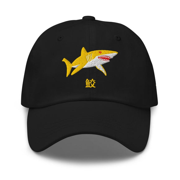 Classic Dad Hat - Arekkusu - Store