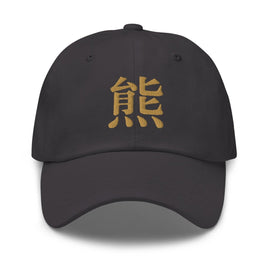 Classic Dad Hat - Arekkusu - Store