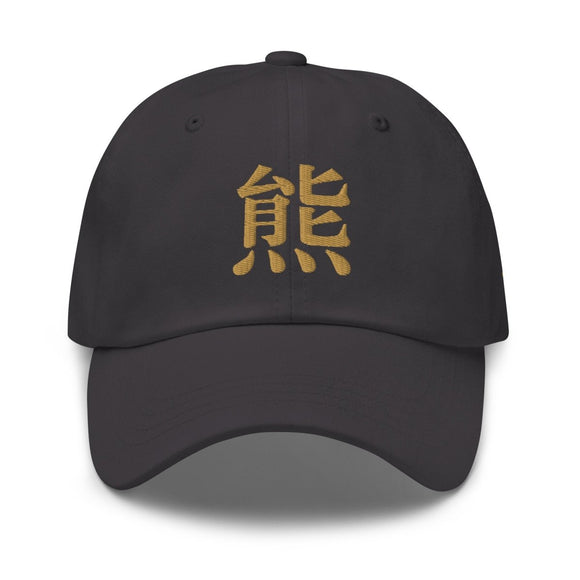 Classic Dad Hat - Arekkusu - Store