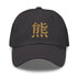 Classic Dad Hat - Arekkusu - Store