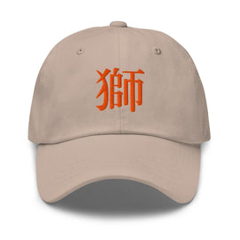 Classic Dad Hat - Arekkusu - Store